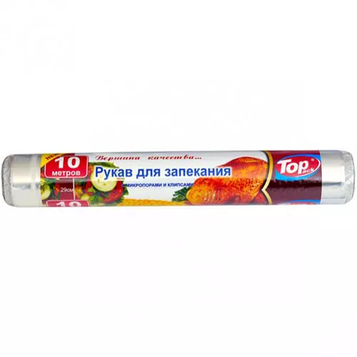 Терморукав 10 метрів TOP (35шт/ящ)